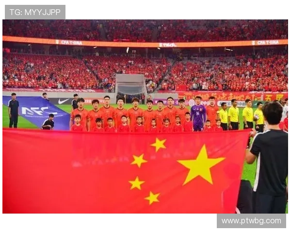 国足迎来关键战役年轻阵容冲击世界杯预选赛新突破主场球迷热情助威